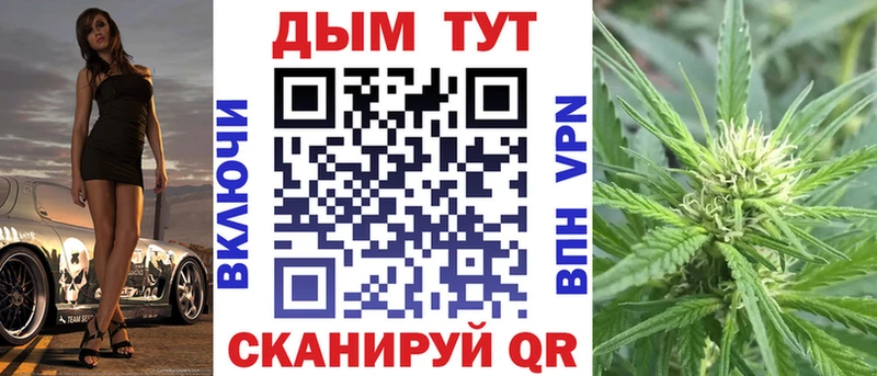 Купить закладку ГАШИШ  Амфетамин  Мефедрон  Канабис  COCAIN  APVP  Конаково