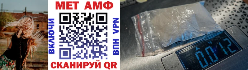 Купить где  Конаково  Амфетамин Premium 