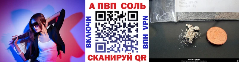 Купить Конаково Alpha-PVP Crystall