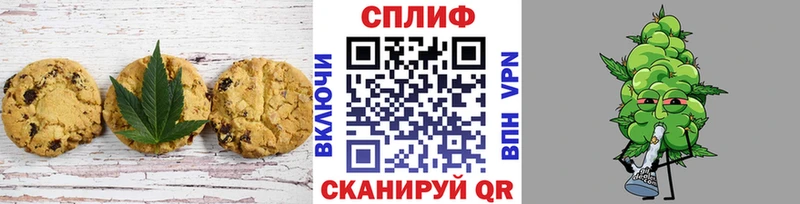 Canna-Cookies марихуана  Купить где  Конаково 