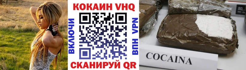 Купить где  Конаково  КОКАИН Columbia 