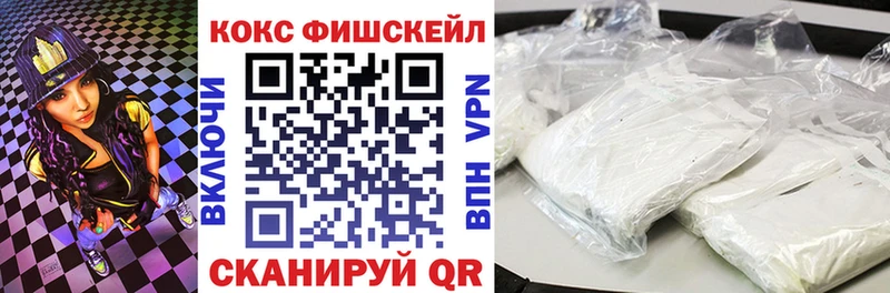Кокаин Эквадор Конаково