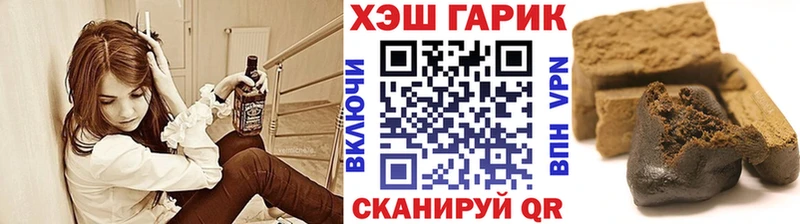 ГАШИШ hashish  Купить закладки  Конаково 