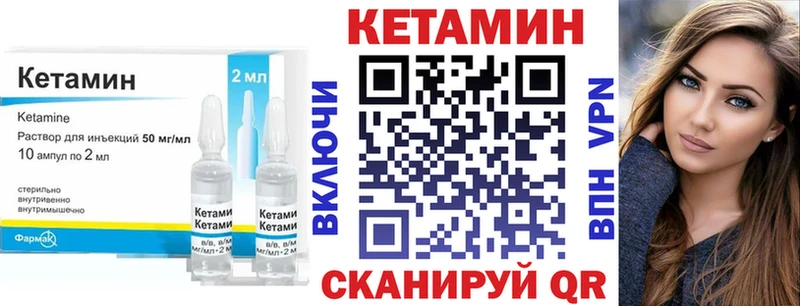 Кетамин ketamine  Купить  Конаково 