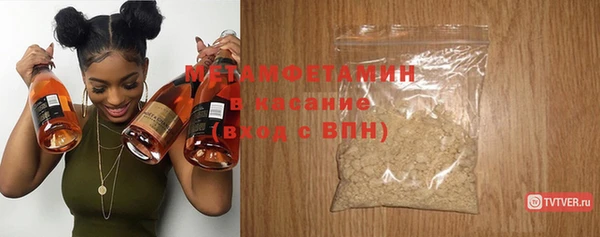 бошки Кинешма