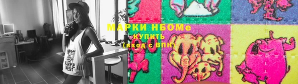 бошки Кинешма