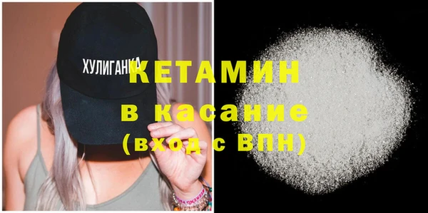первитин Киров