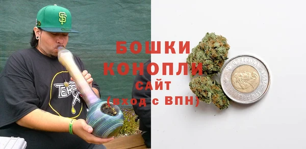 бошки Кинешма
