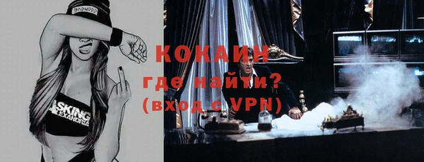 ALPHA-PVP Киренск