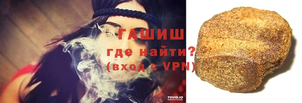 бошки Кинешма
