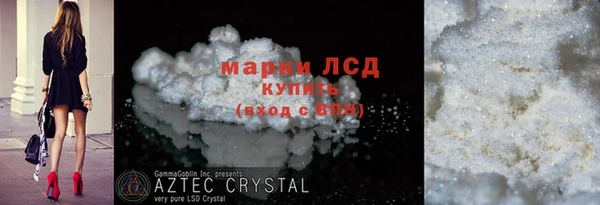 бошки Кинешма