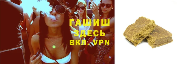 бошки Кинешма