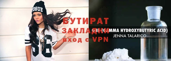 mix Киреевск