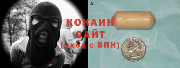 бошки Кинешма