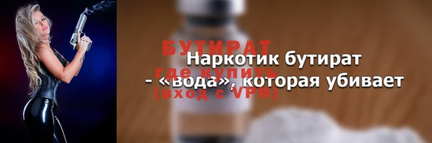 ALPHA-PVP Киренск