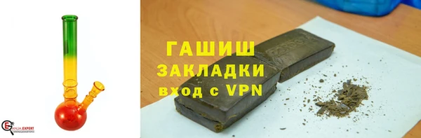 бошки Кинешма
