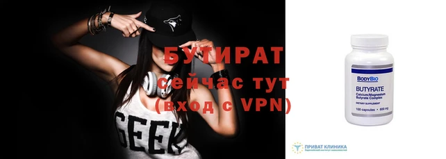 ALPHA-PVP Киренск