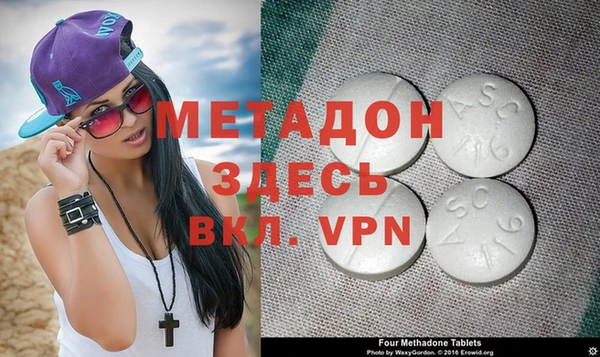 ALPHA-PVP Киренск
