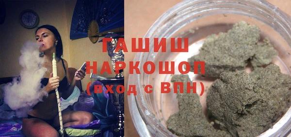 бошки Кинешма