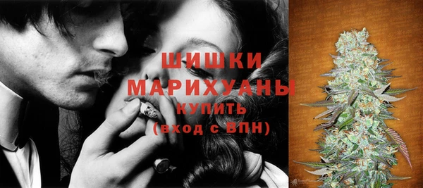 бошки Кинешма