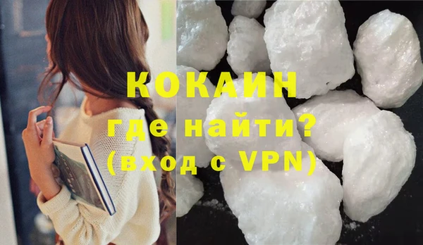 бошки Кинешма
