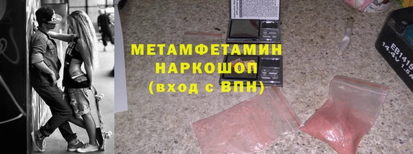 ALPHA-PVP Киренск