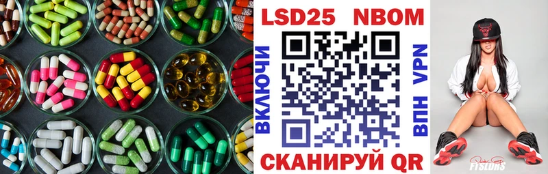Лсд 25 экстази ecstasy  Купить закладки  Конаково 