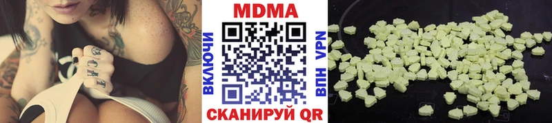 МДМА молли  Купить где  Конаково 