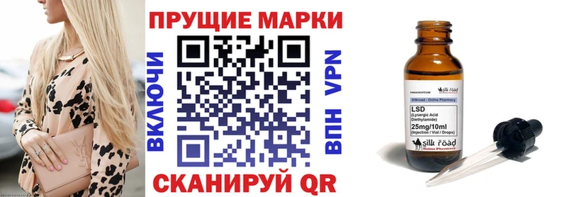 Купить закладки  Конаково  Наркотические марки 1500мкг 