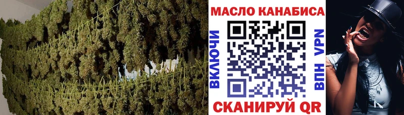 ТГК жижа  Купить закладки  Конаково 